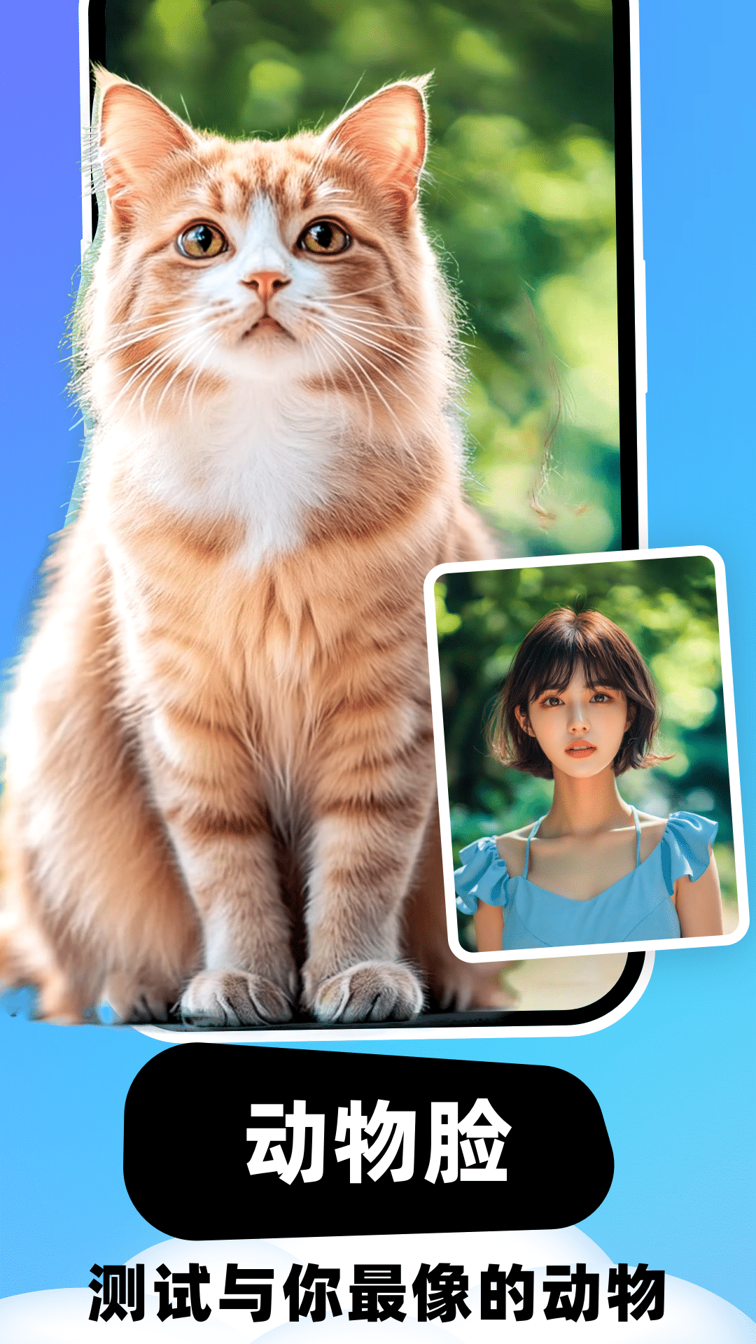 精彩截图-云朵相机2026官方新版