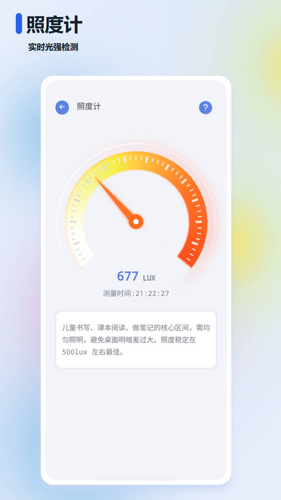 精彩截图-苔米日常2026官方新版