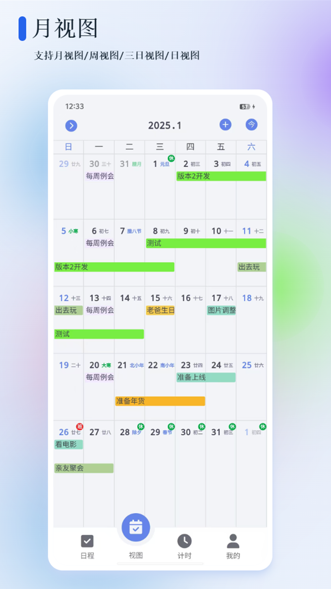 精彩截图-苔米日常2026官方新版