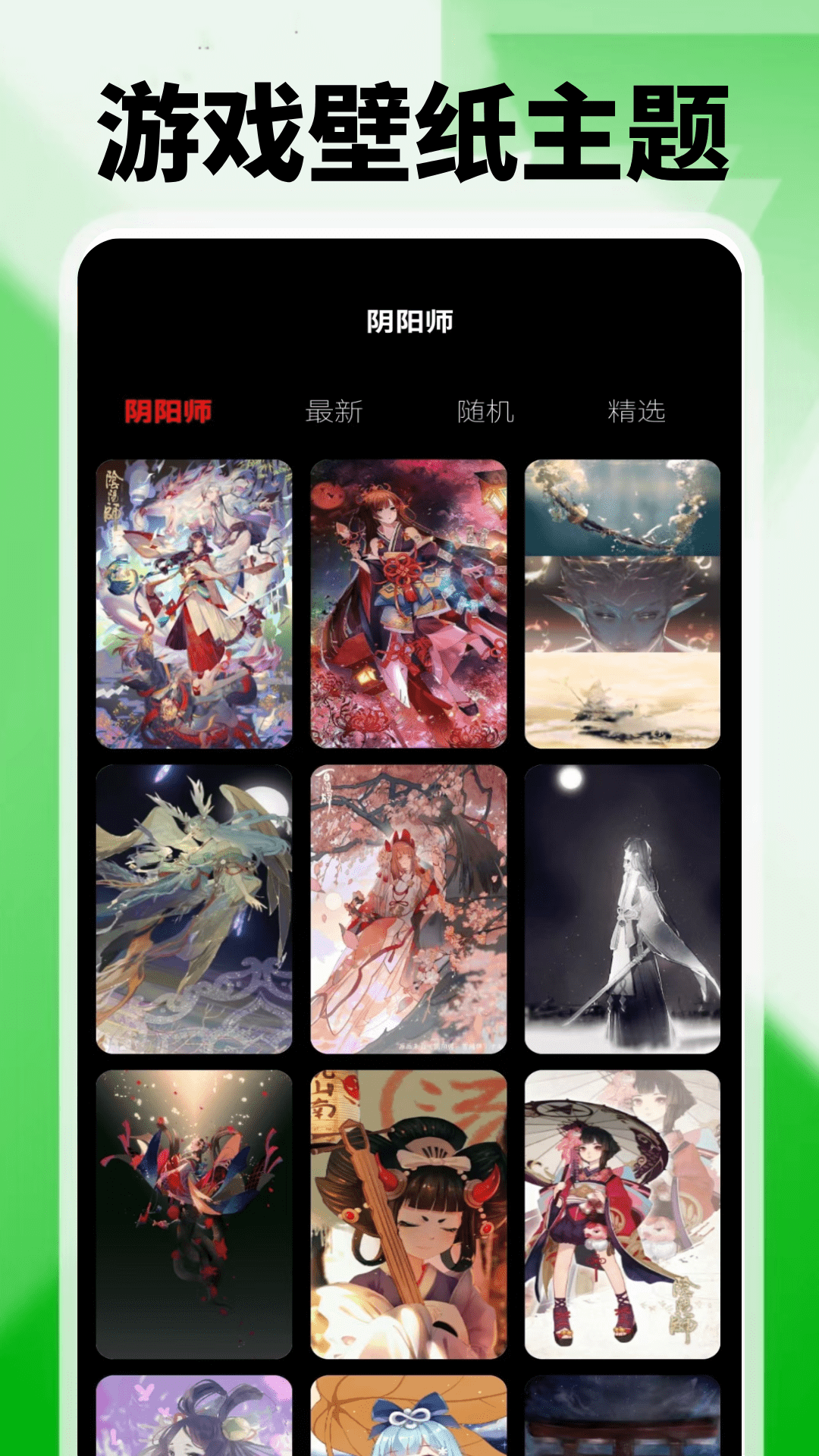 精彩截图-4389玩游盒2025官方新版