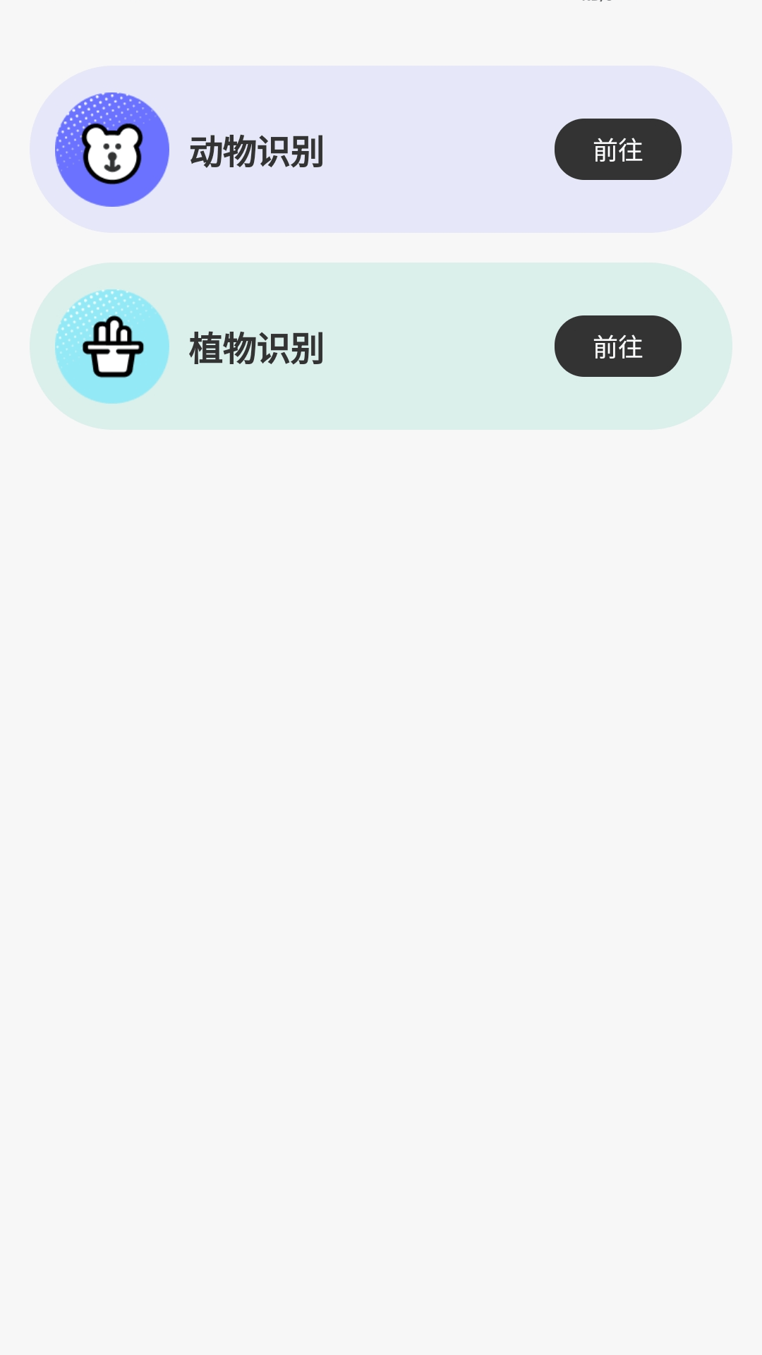 精彩截图-至尊测量仪2026官方新版