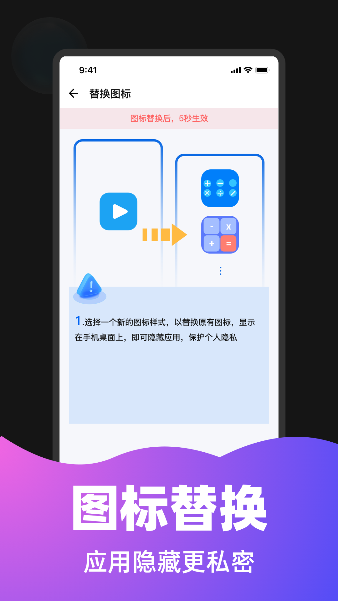精彩截图-秘密播放器2026官方新版