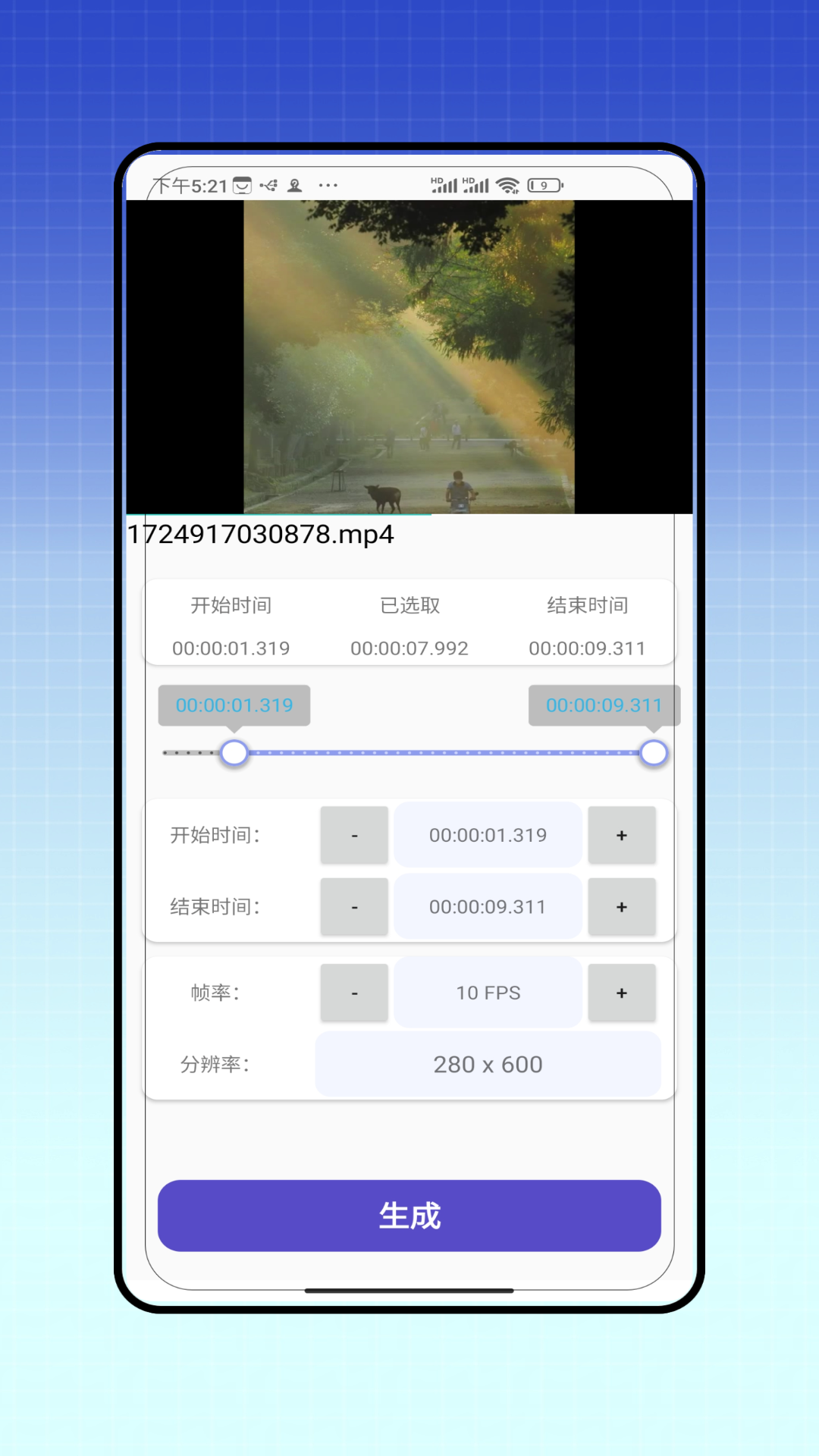 精彩截图-视频转换2025官方新版