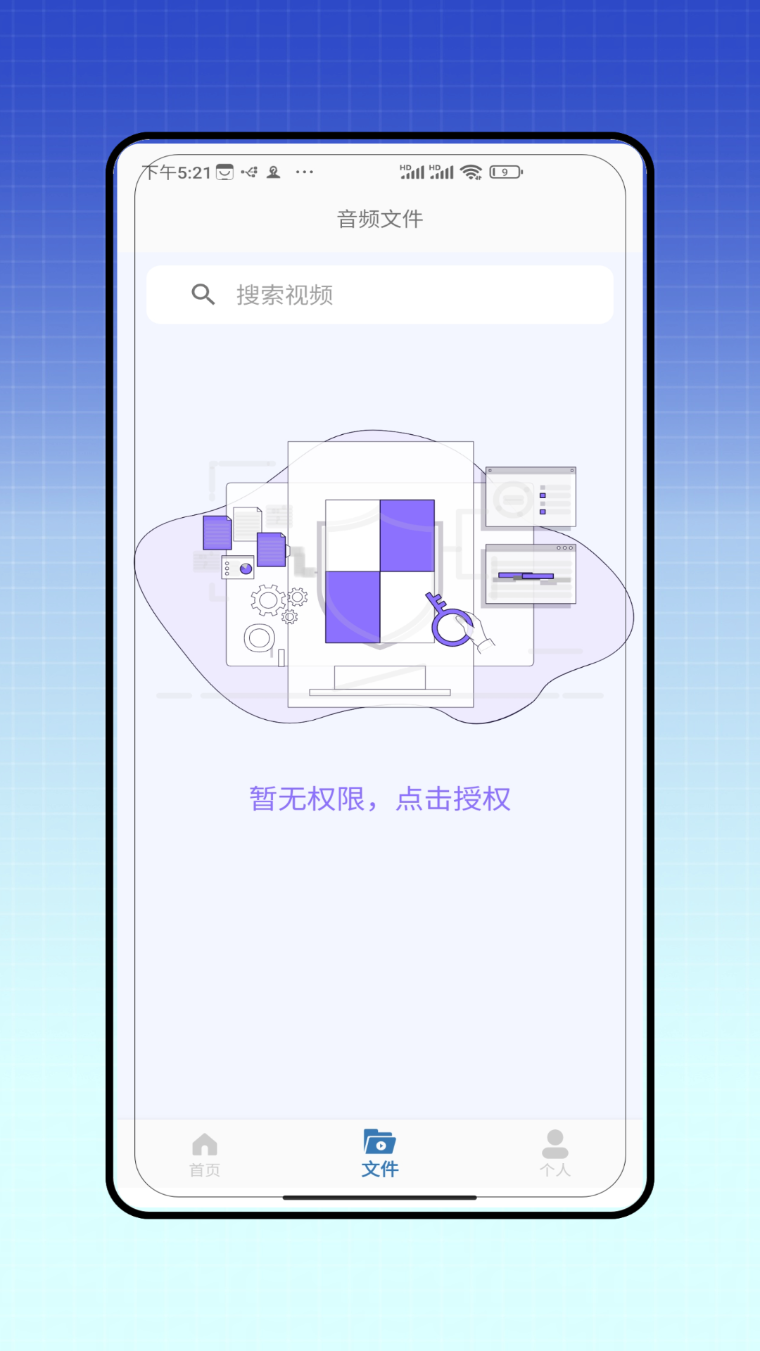 精彩截图-视频转换2025官方新版
