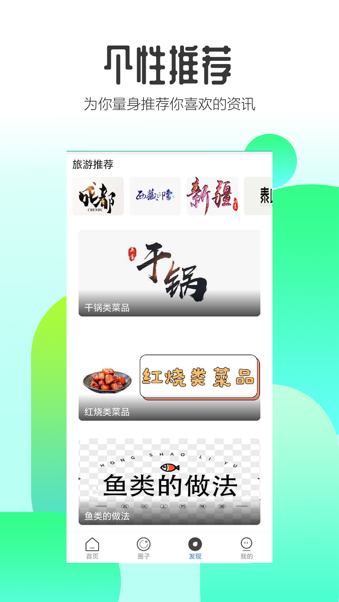 精彩截图-卡农星球2026官方新版