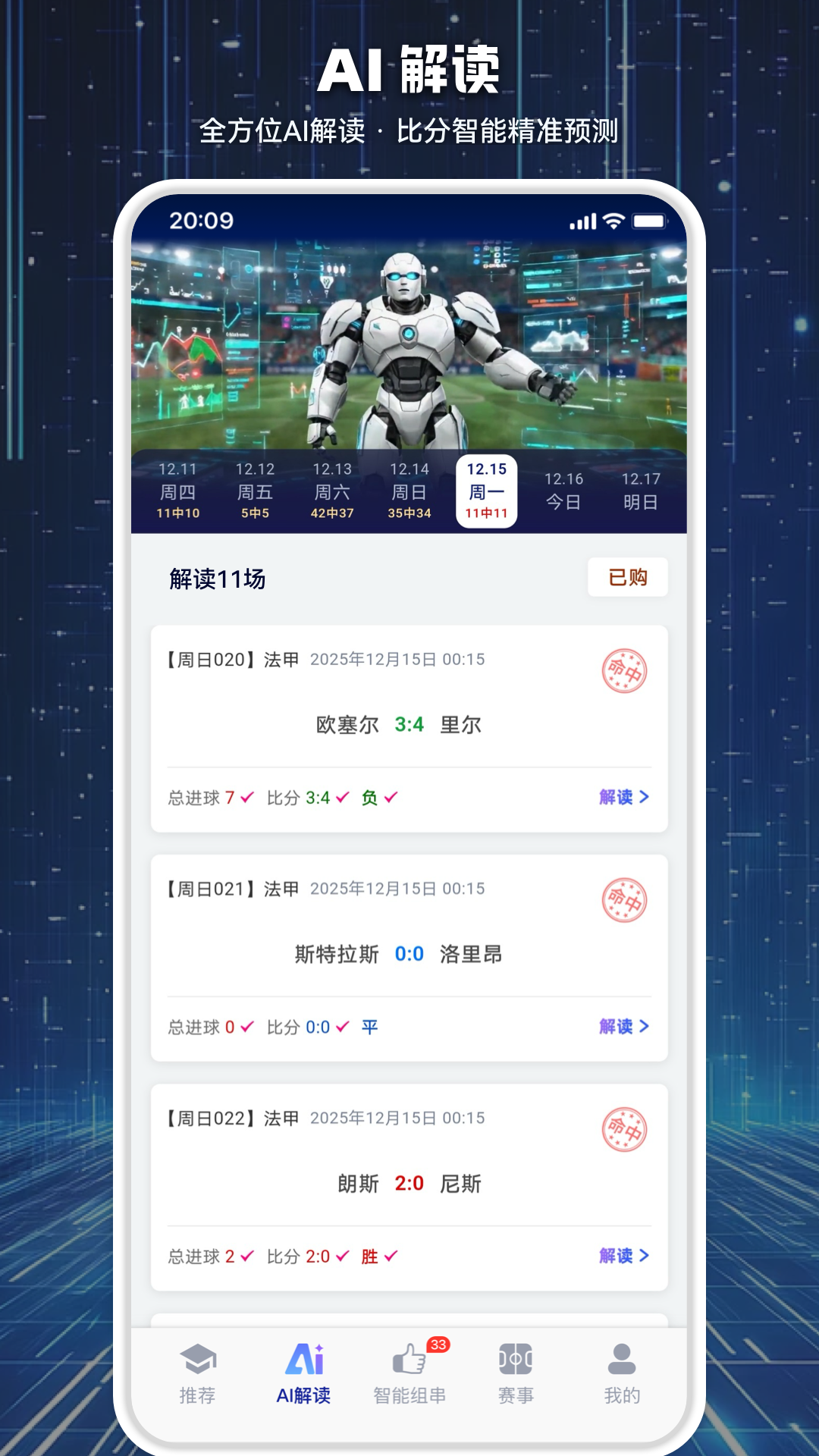 精彩截图-469体育2026官方新版