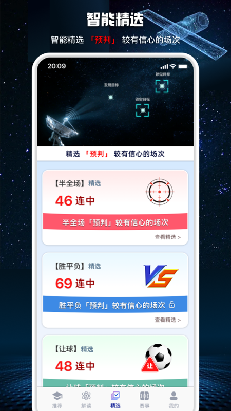 精彩截图-469体育2026官方新版