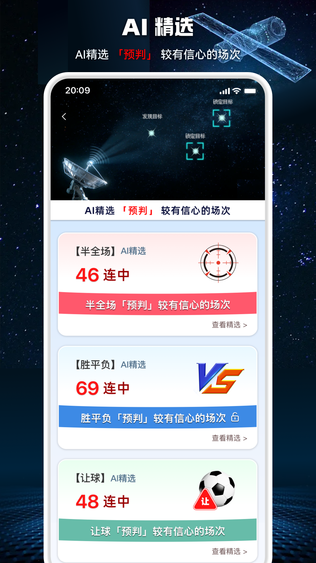 精彩截图-469体育2026官方新版