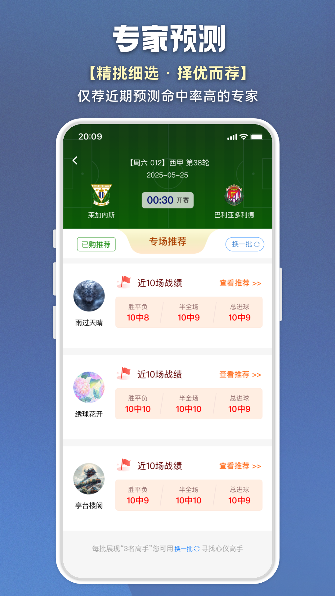 精彩截图-469体育2026官方新版