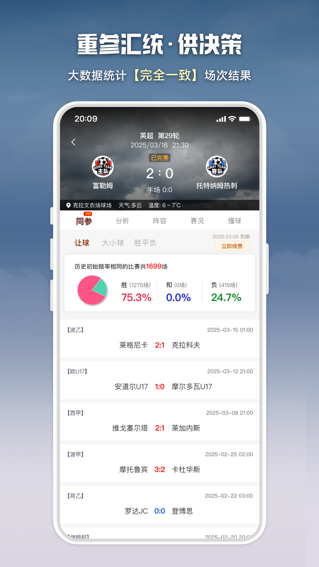 精彩截图-469体育2026官方新版