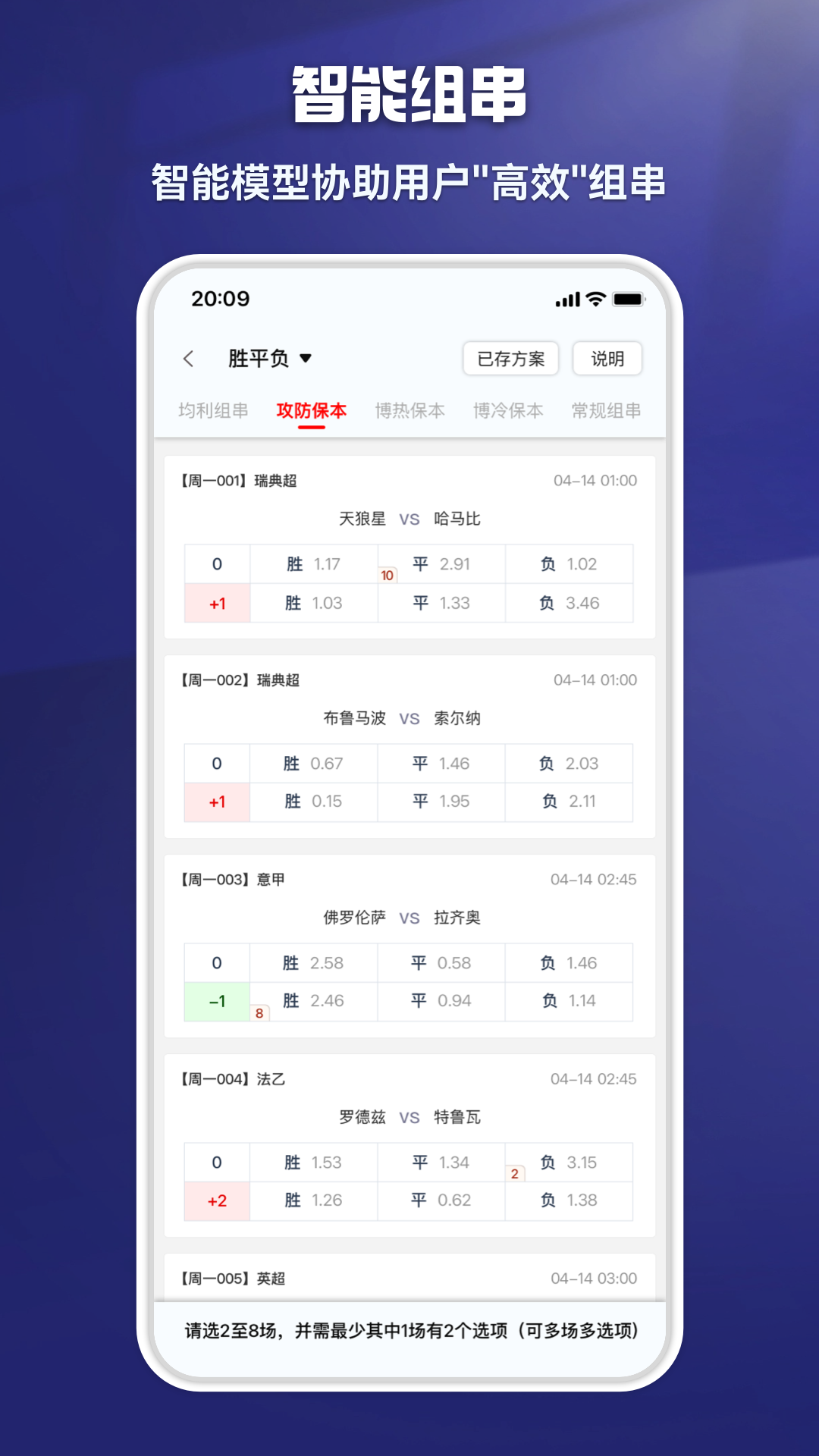 精彩截图-469体育2026官方新版