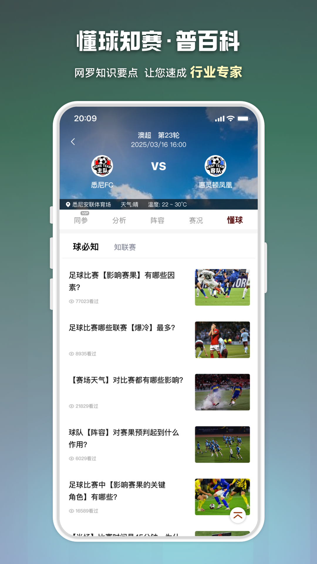 精彩截图-469体育2026官方新版