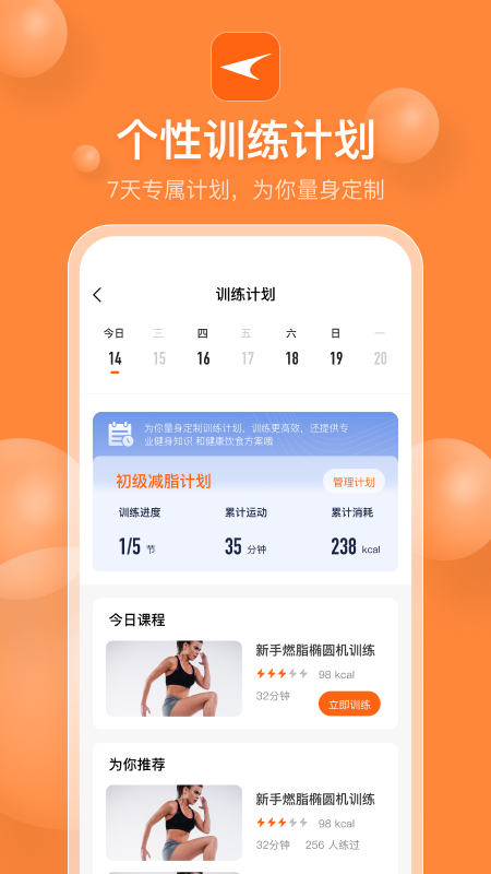 精彩截图-LNOW2025官方新版