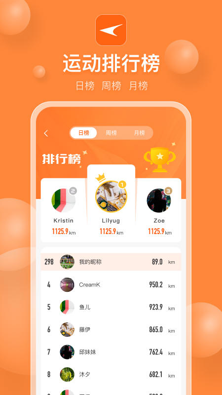 精彩截图-LNOW2026官方新版
