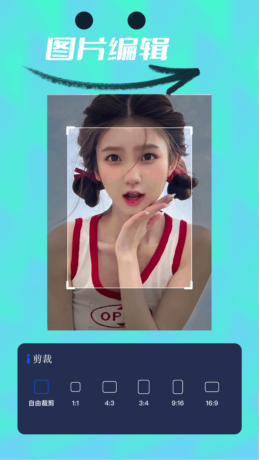 精彩截图-Vide视频编辑2026官方新版