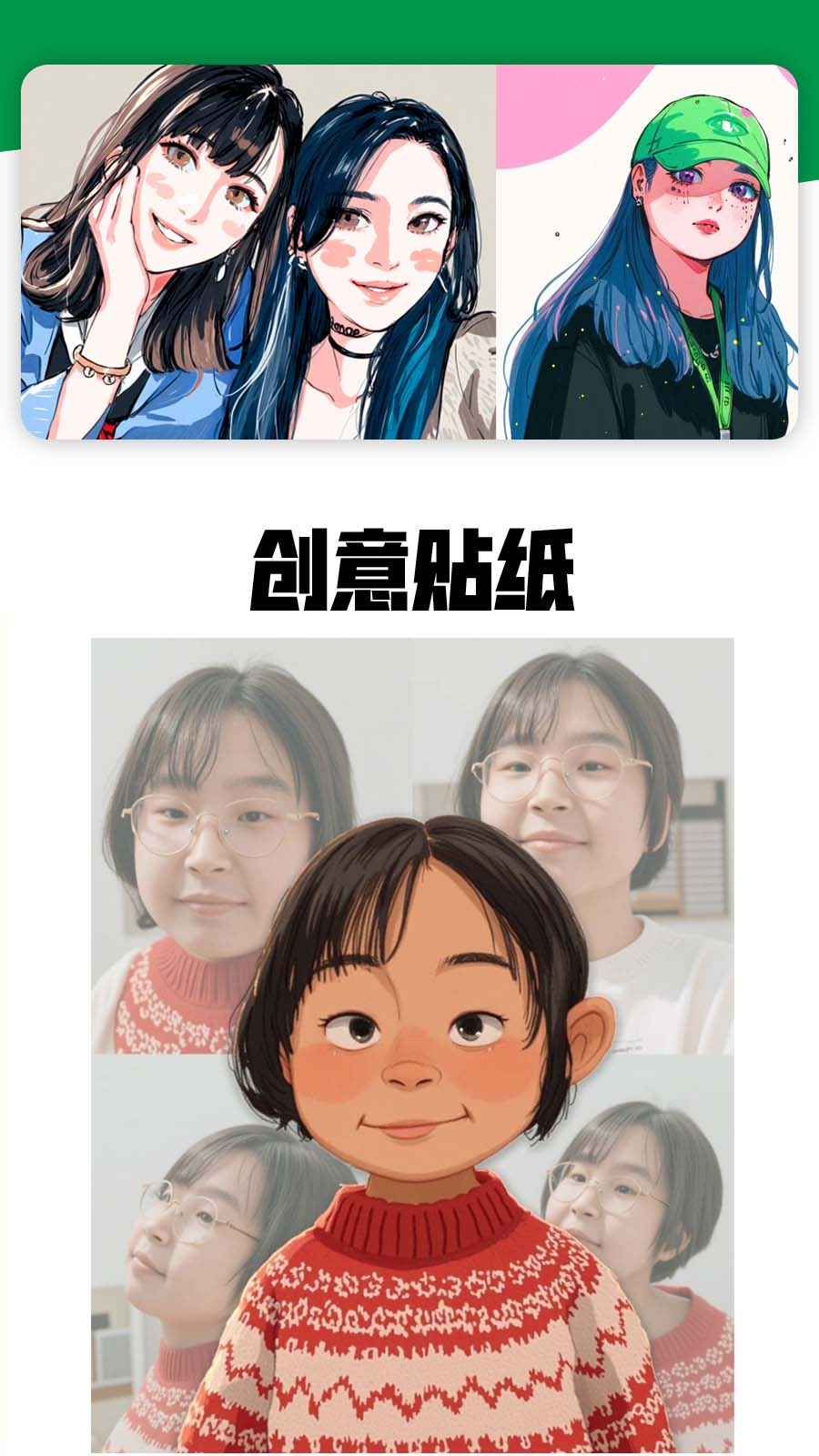 精彩截图-点画2026官方新版