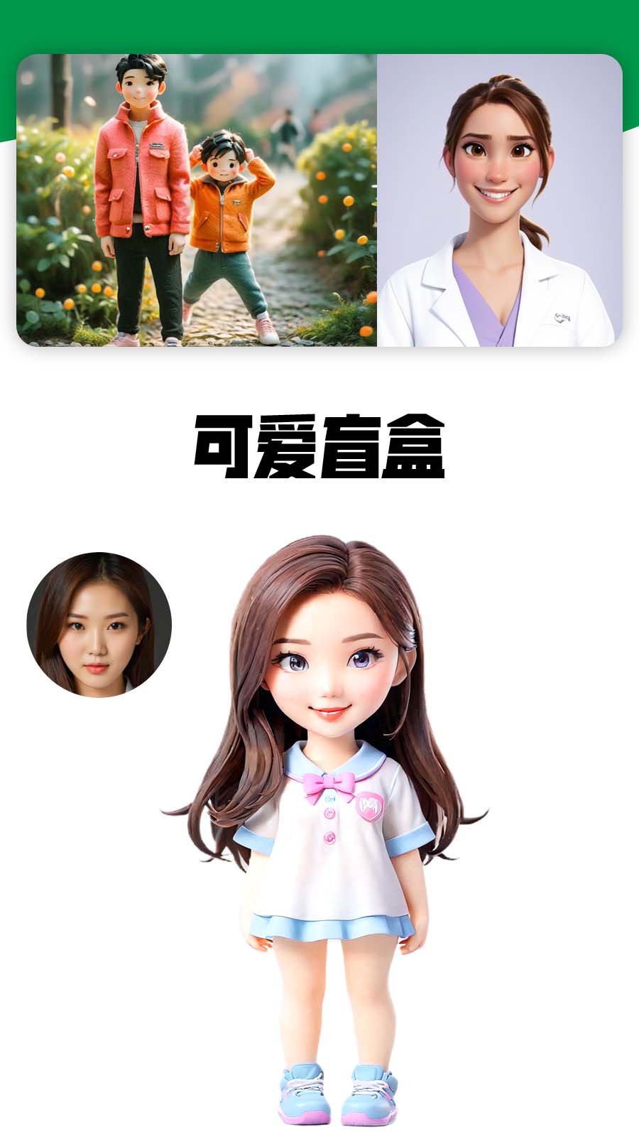 精彩截图-点画2026官方新版