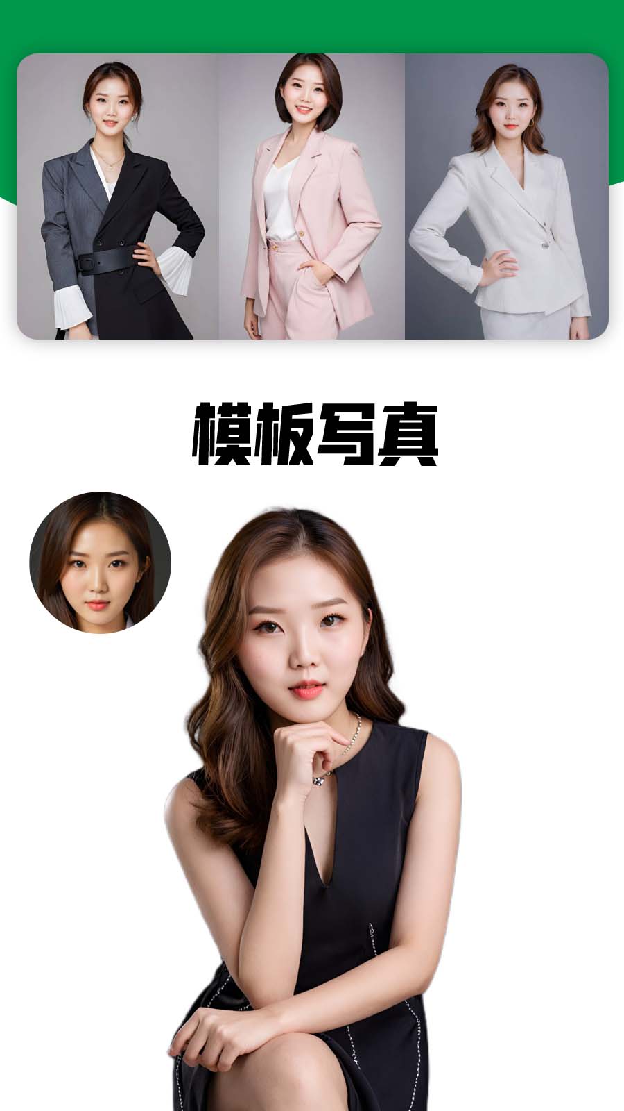 精彩截图-点画2026官方新版