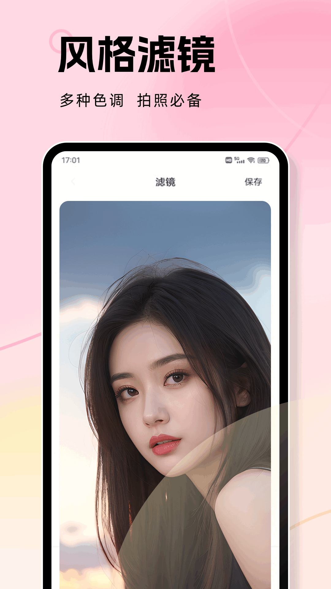 精彩截图-一个圈2025官方新版