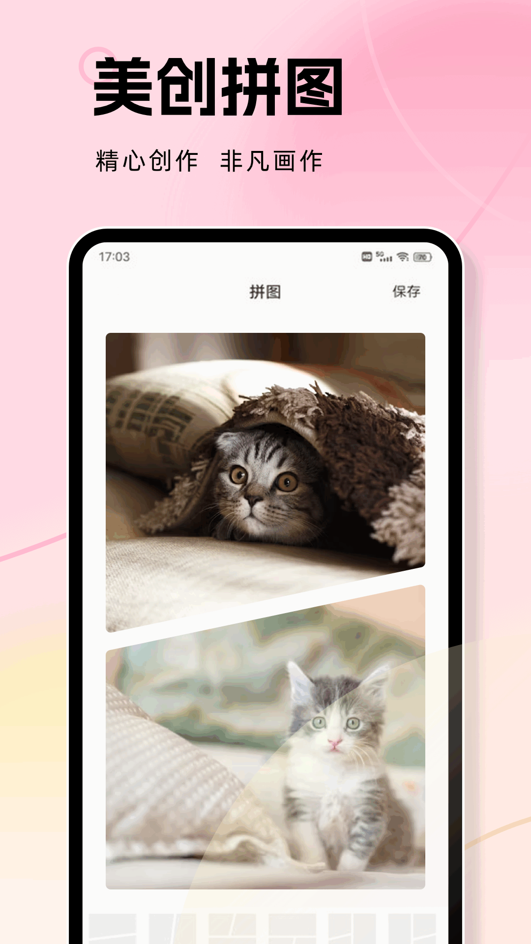 精彩截图-一个圈2025官方新版