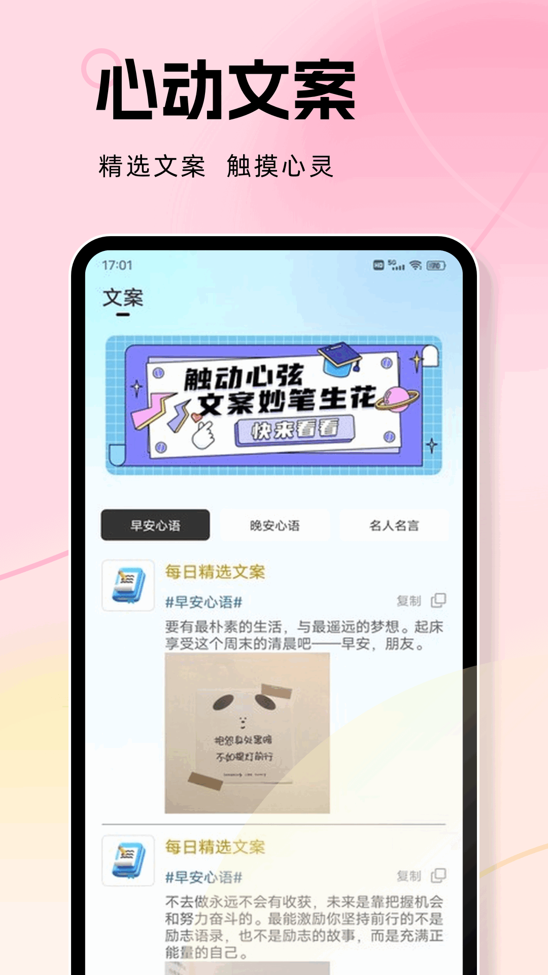 精彩截图-一个圈2025官方新版