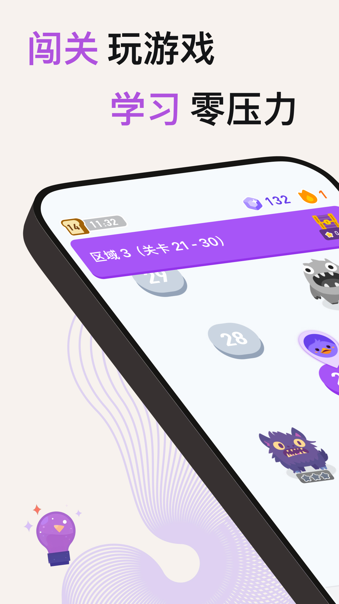 精彩截图-小灵鸭2025官方新版