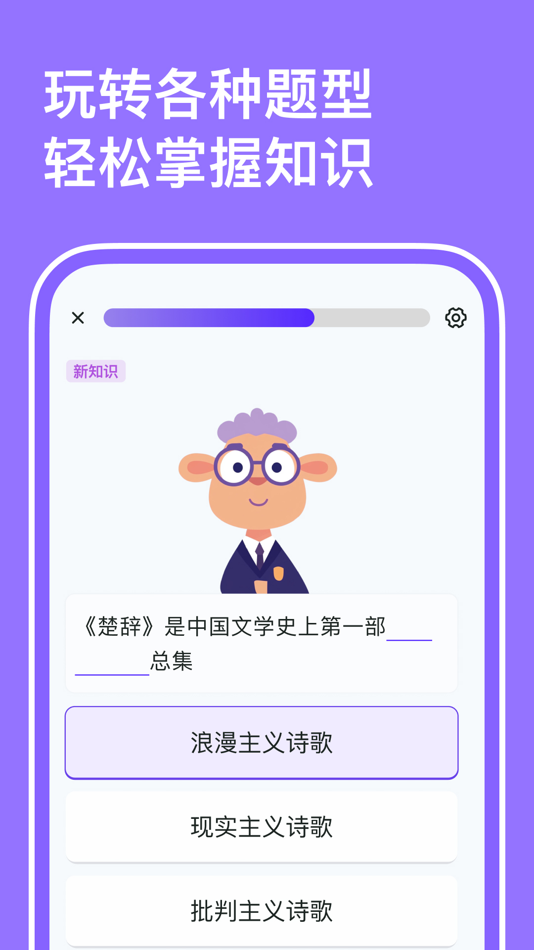 精彩截图-小灵鸭2025官方新版