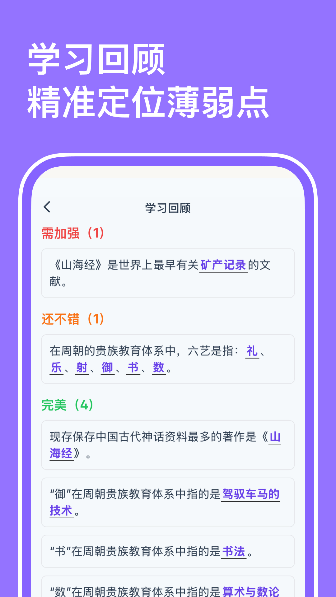 精彩截图-小灵鸭2025官方新版