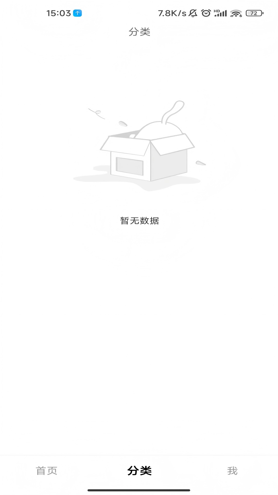精彩截图-微票好玩2025官方新版