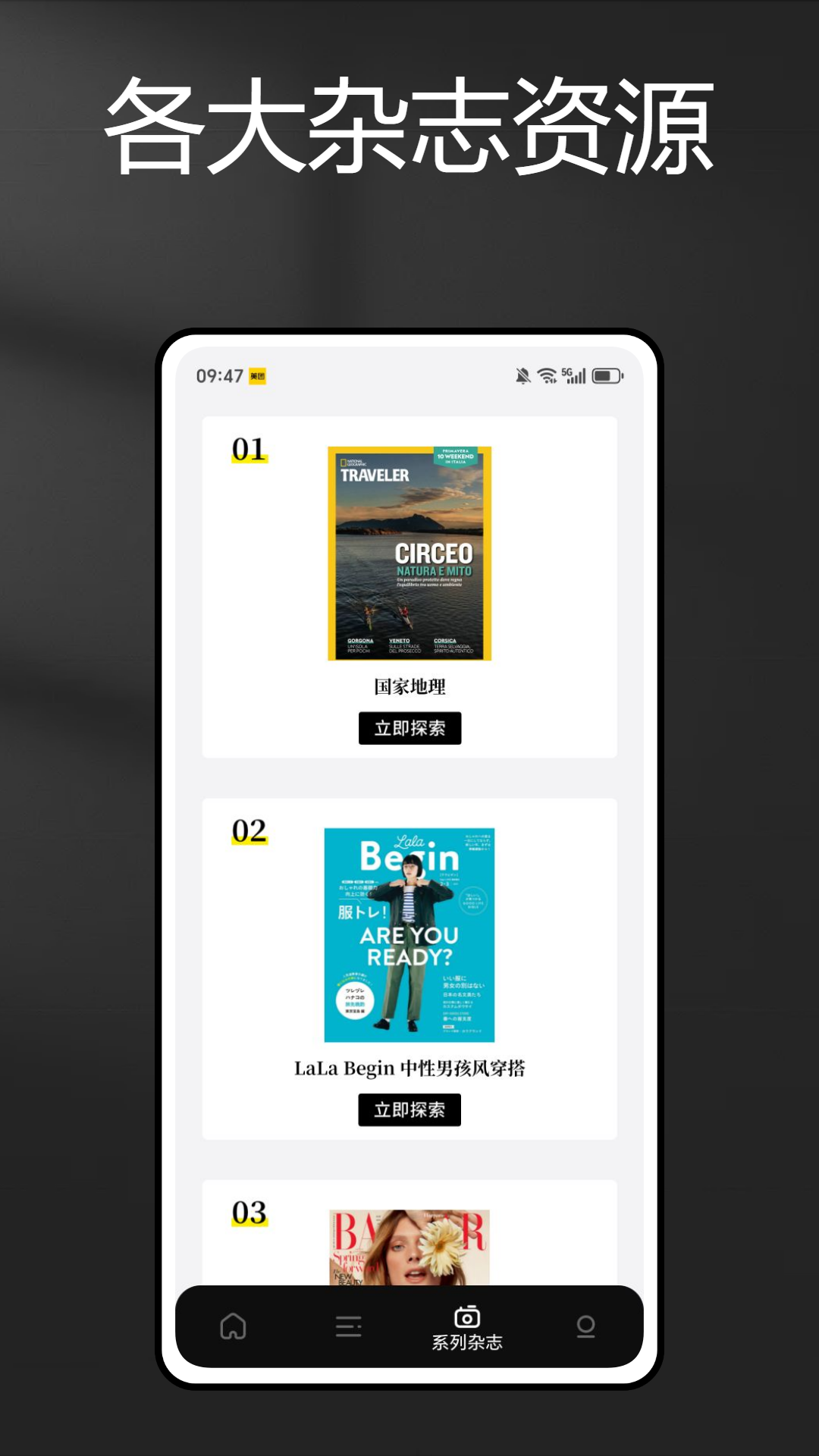 精彩截图-时尚社2025官方新版