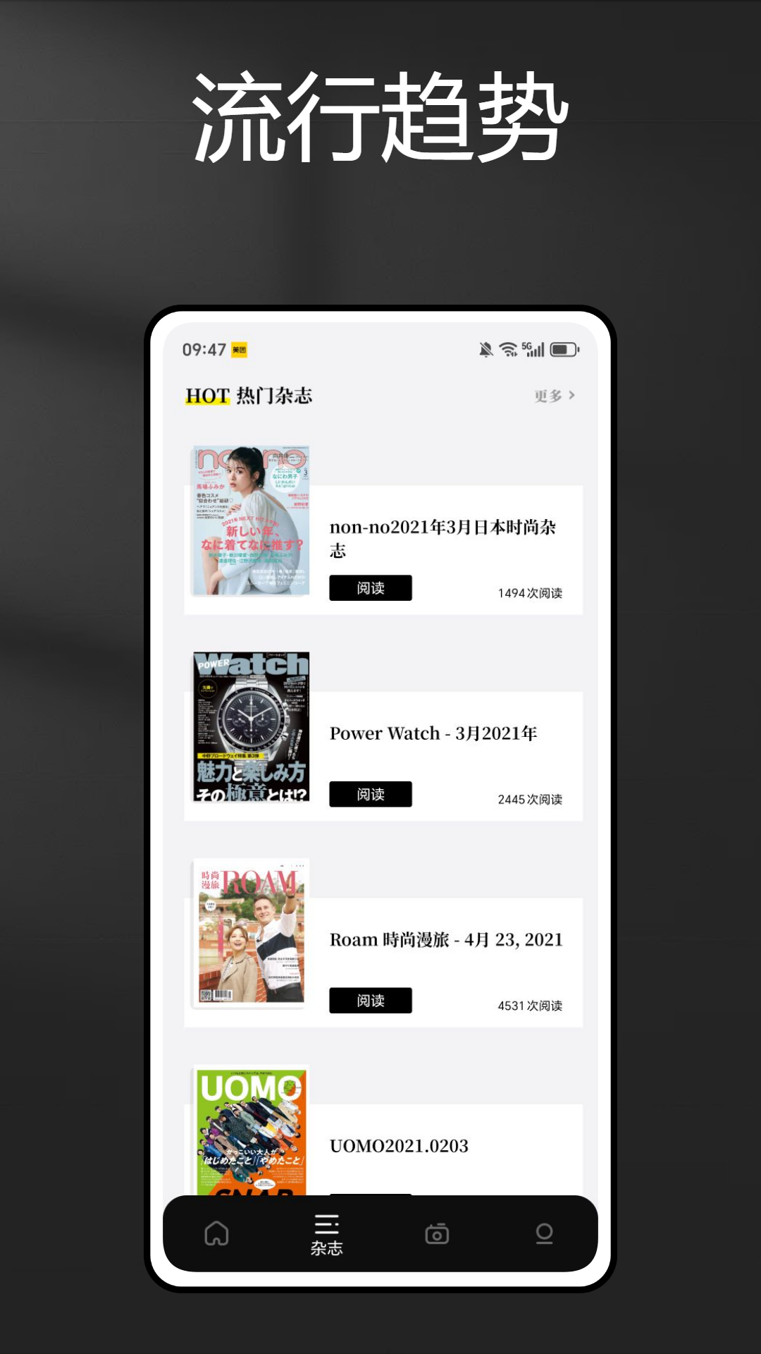 精彩截图-时尚社2025官方新版