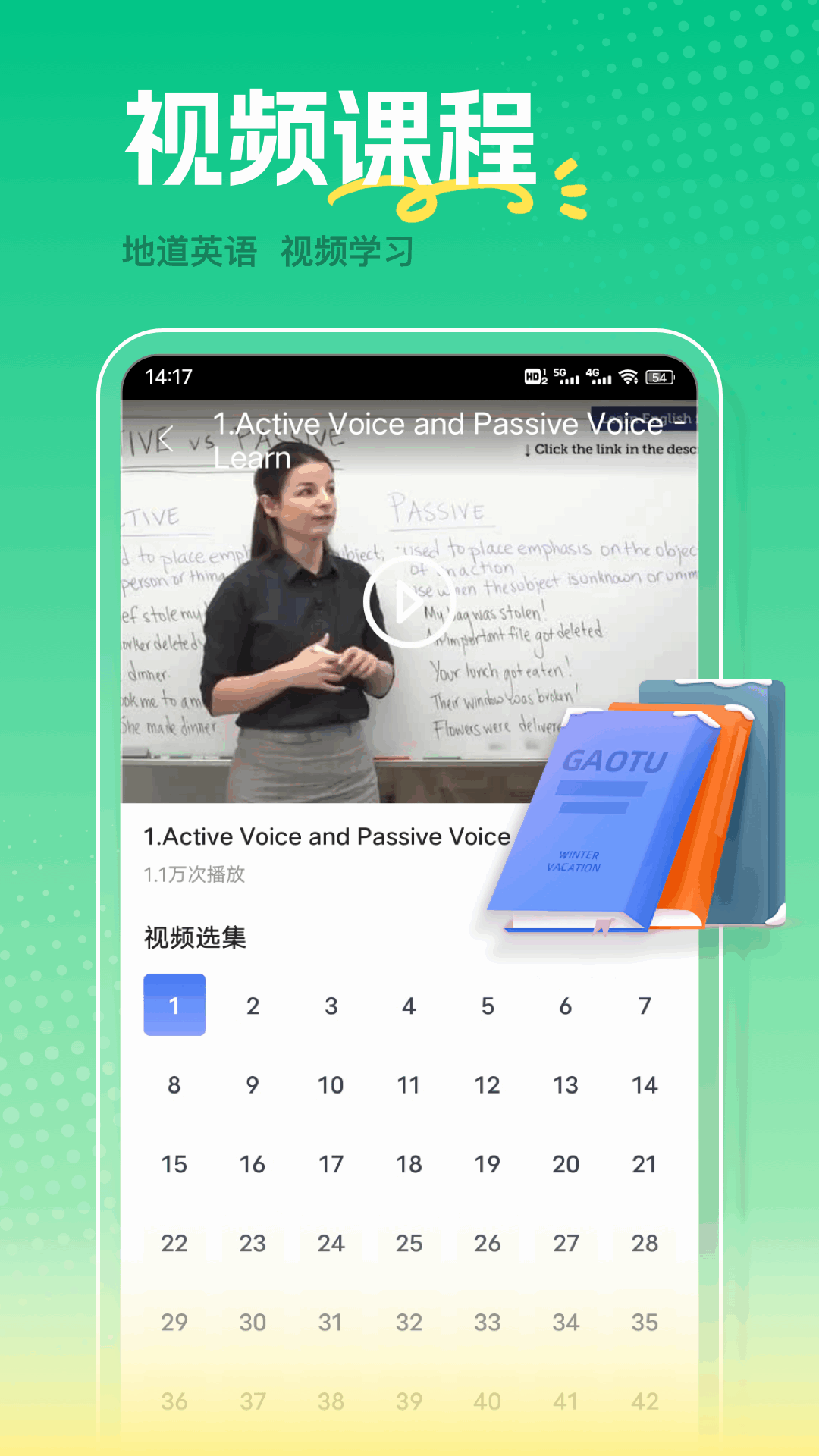 精彩截图-池馆2026官方新版
