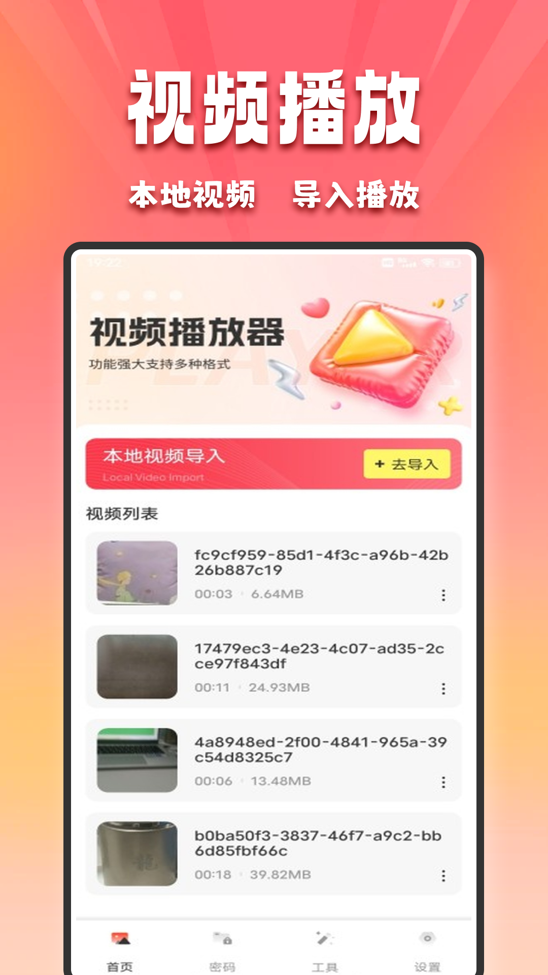 精彩截图-MT管理文件器2025官方新版