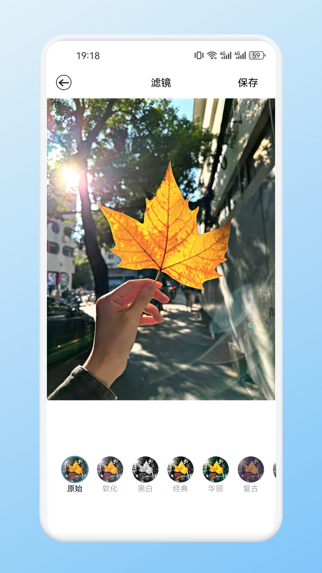 精彩截图-九狐2026官方新版