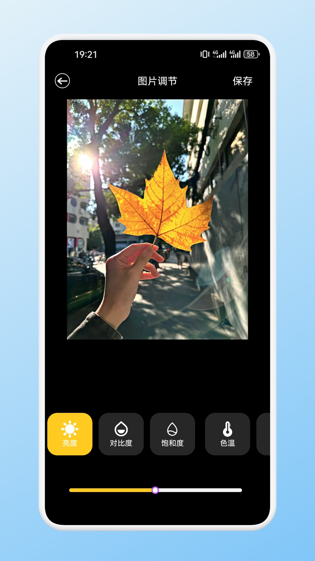 精彩截图-九狐2026官方新版