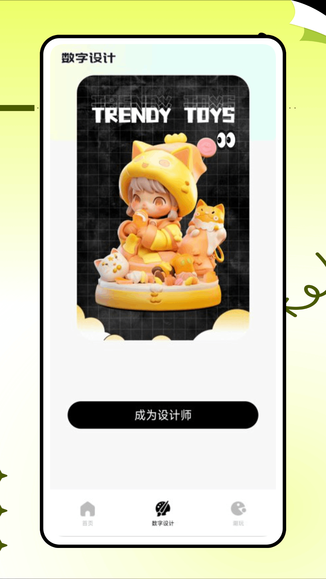 精彩截图-喵特2026官方新版