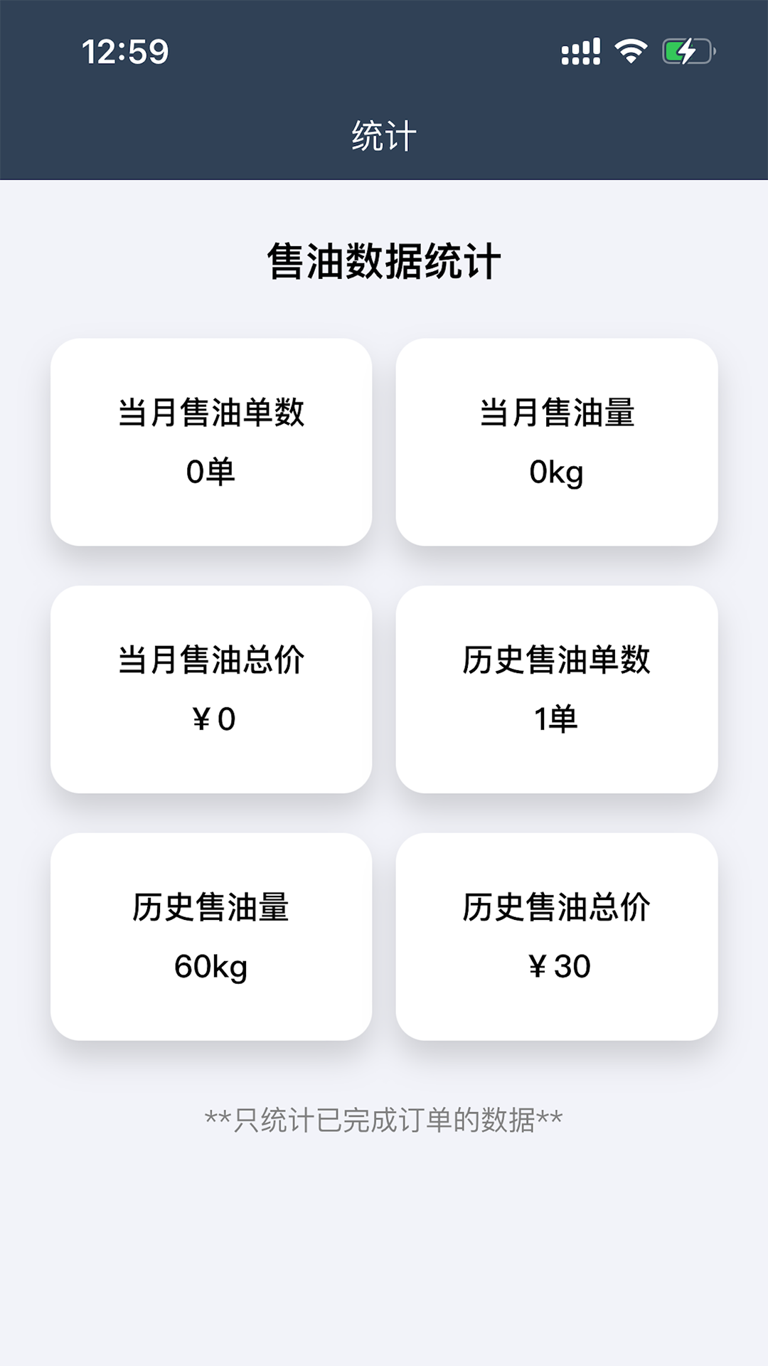 精彩截图-中科找油2026官方新版