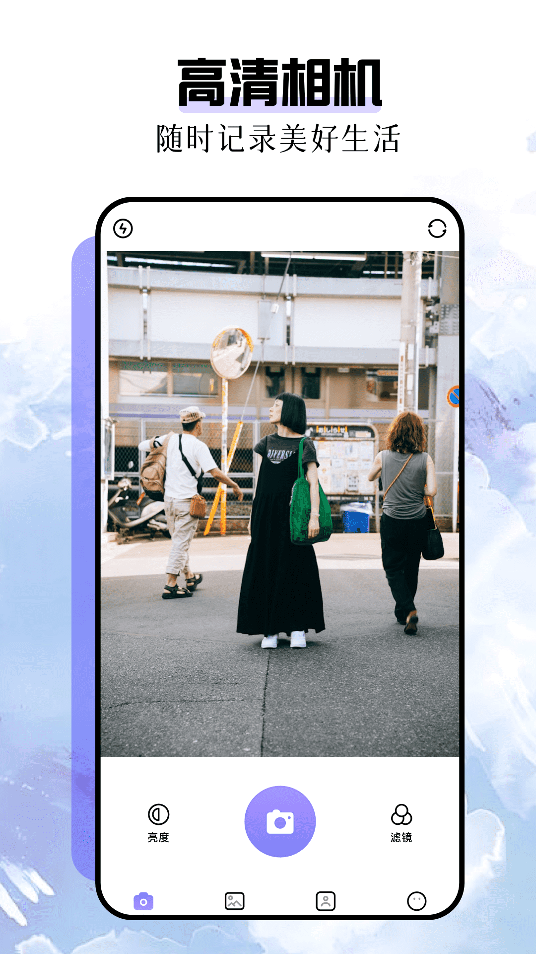 精彩截图-千面相机2025官方新版
