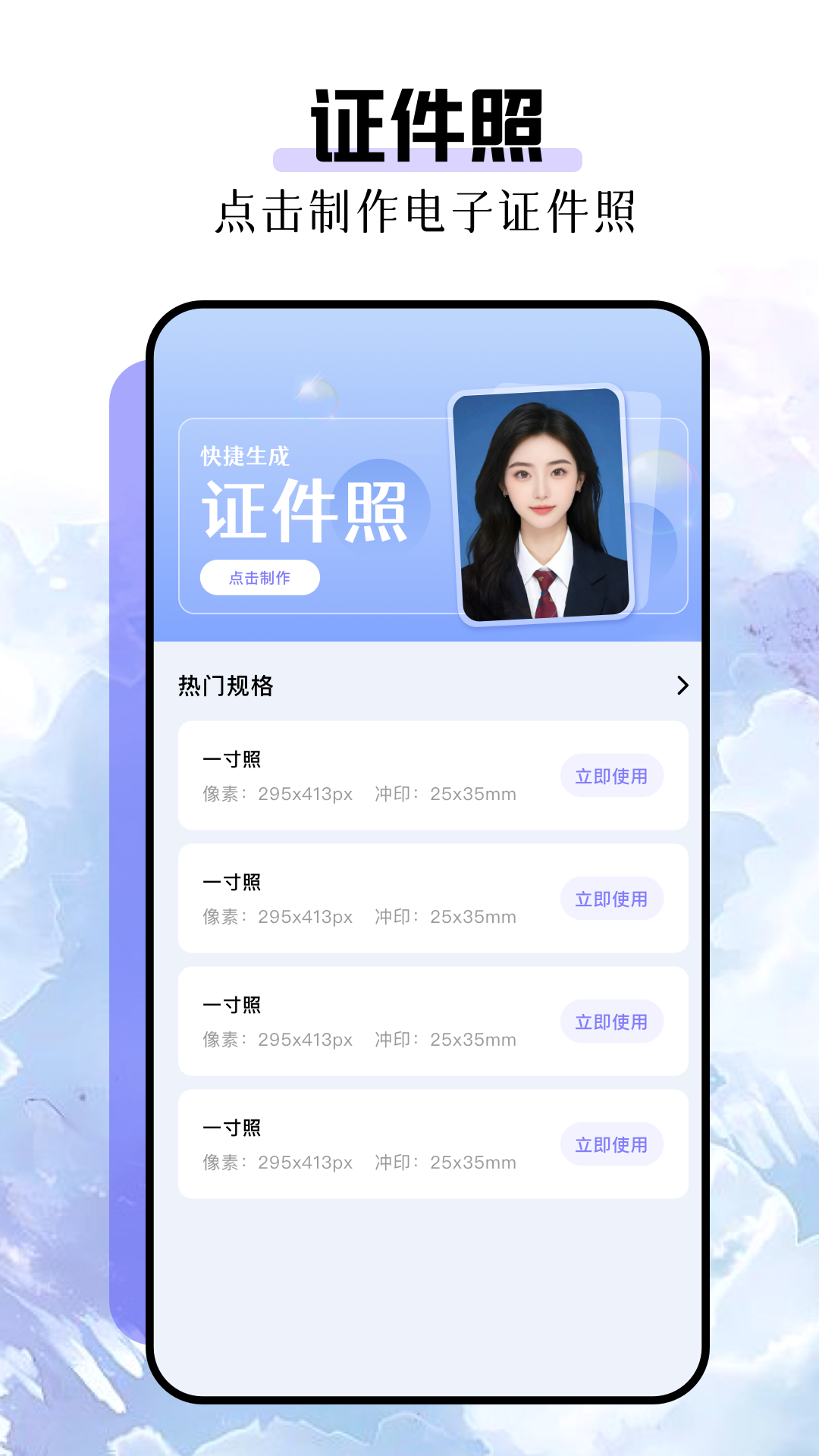 精彩截图-千面相机2025官方新版