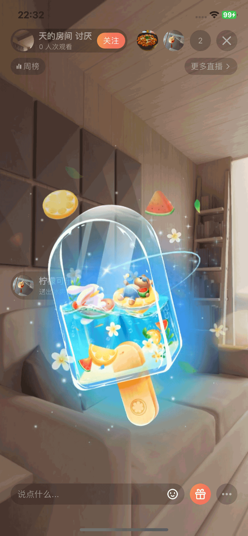 精彩截图-青春抖2026官方新版