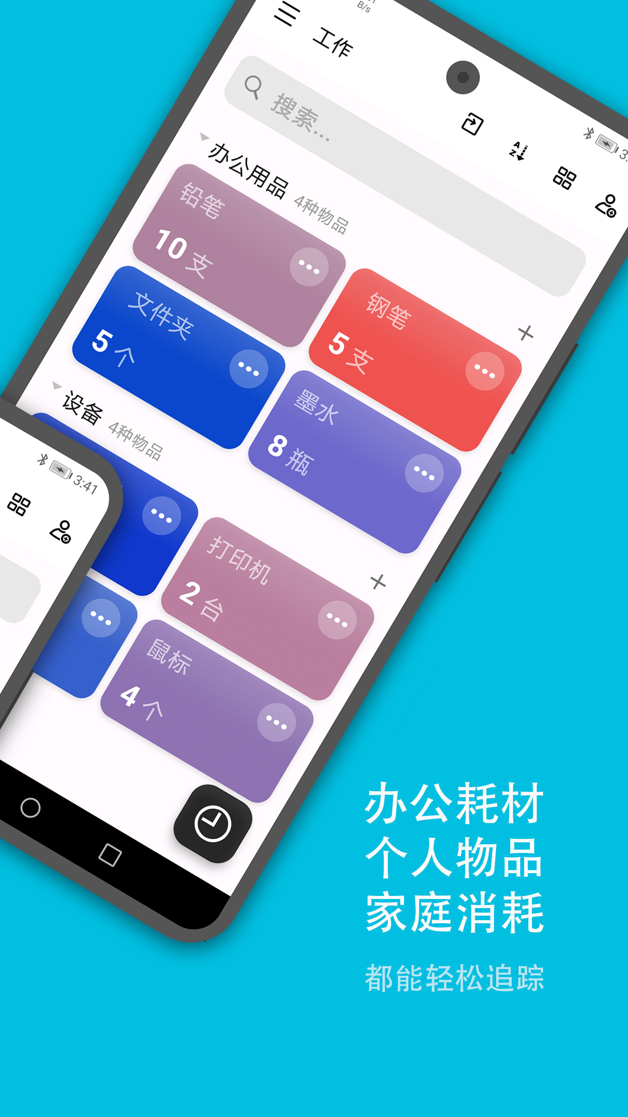 精彩截图-口袋存量2026官方新版