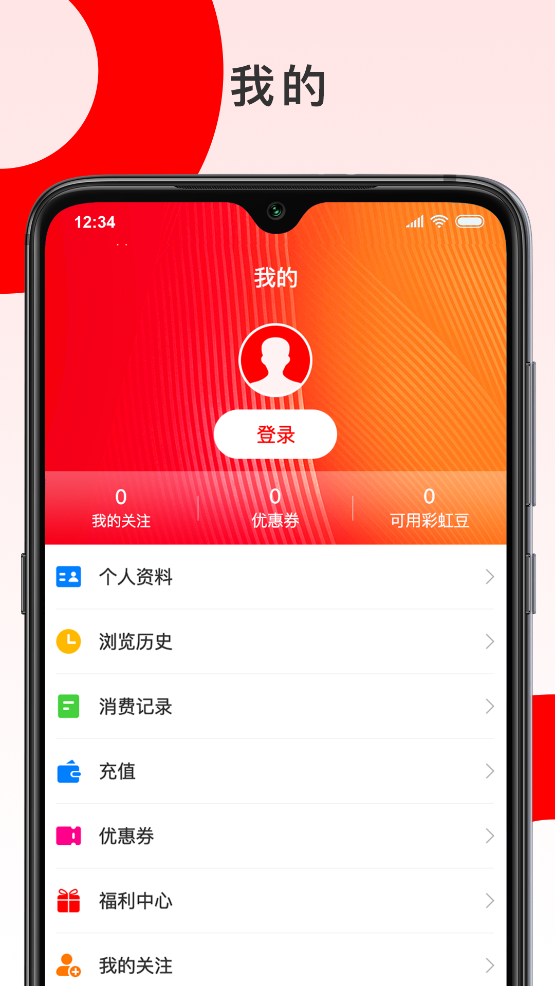 精彩截图-彩胜体育2026官方新版