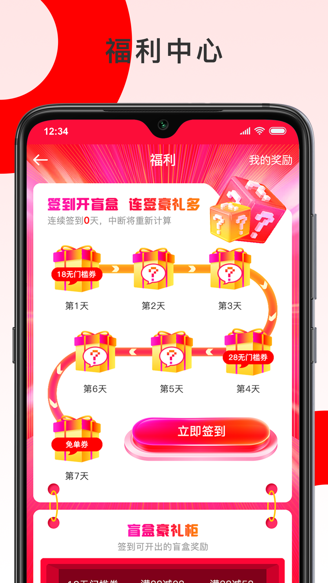 精彩截图-彩胜体育2026官方新版