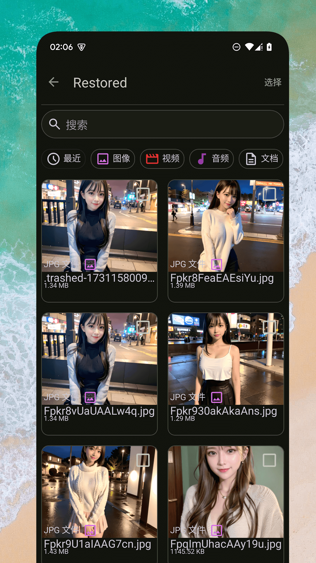 精彩截图-Go文件传输2026官方新版