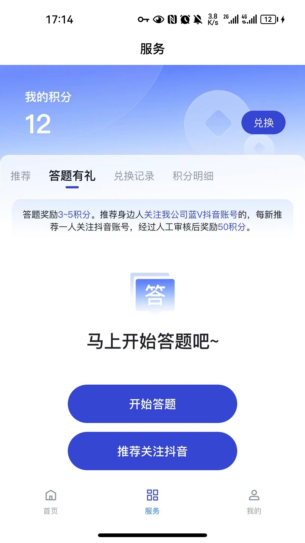 精彩截图-用车无忧2026官方新版