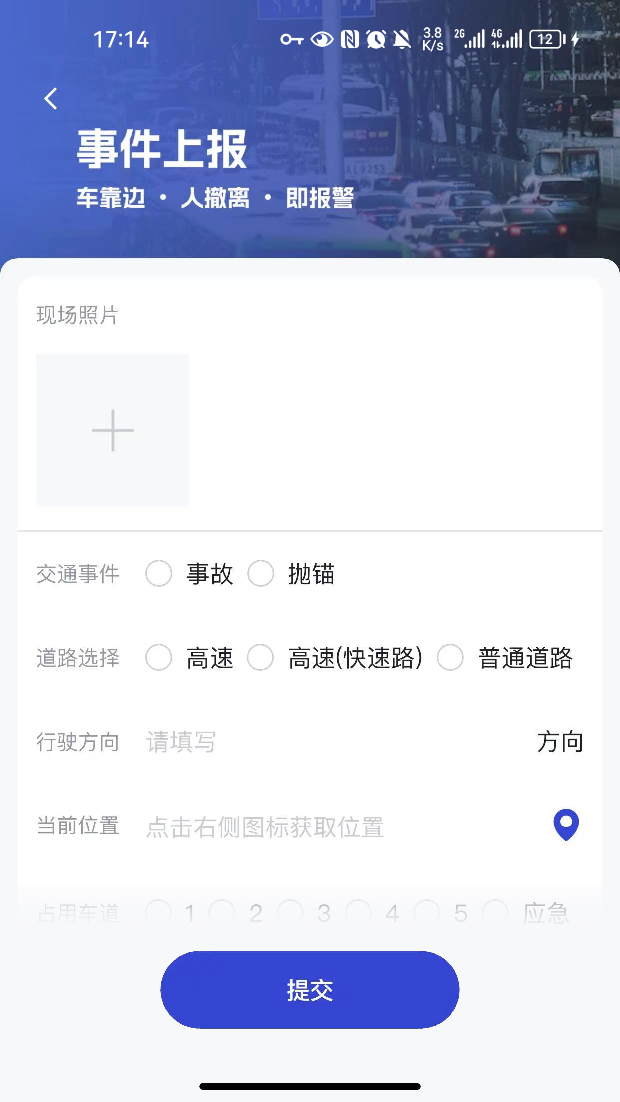 精彩截图-用车无忧2026官方新版
