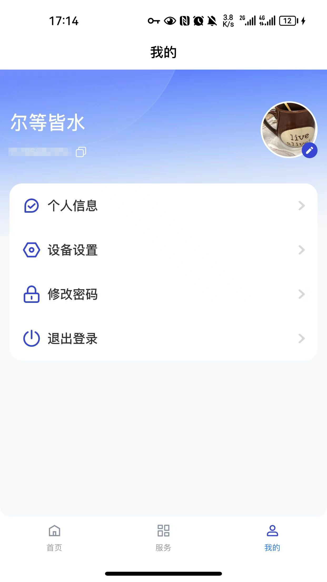 精彩截图-用车无忧2026官方新版