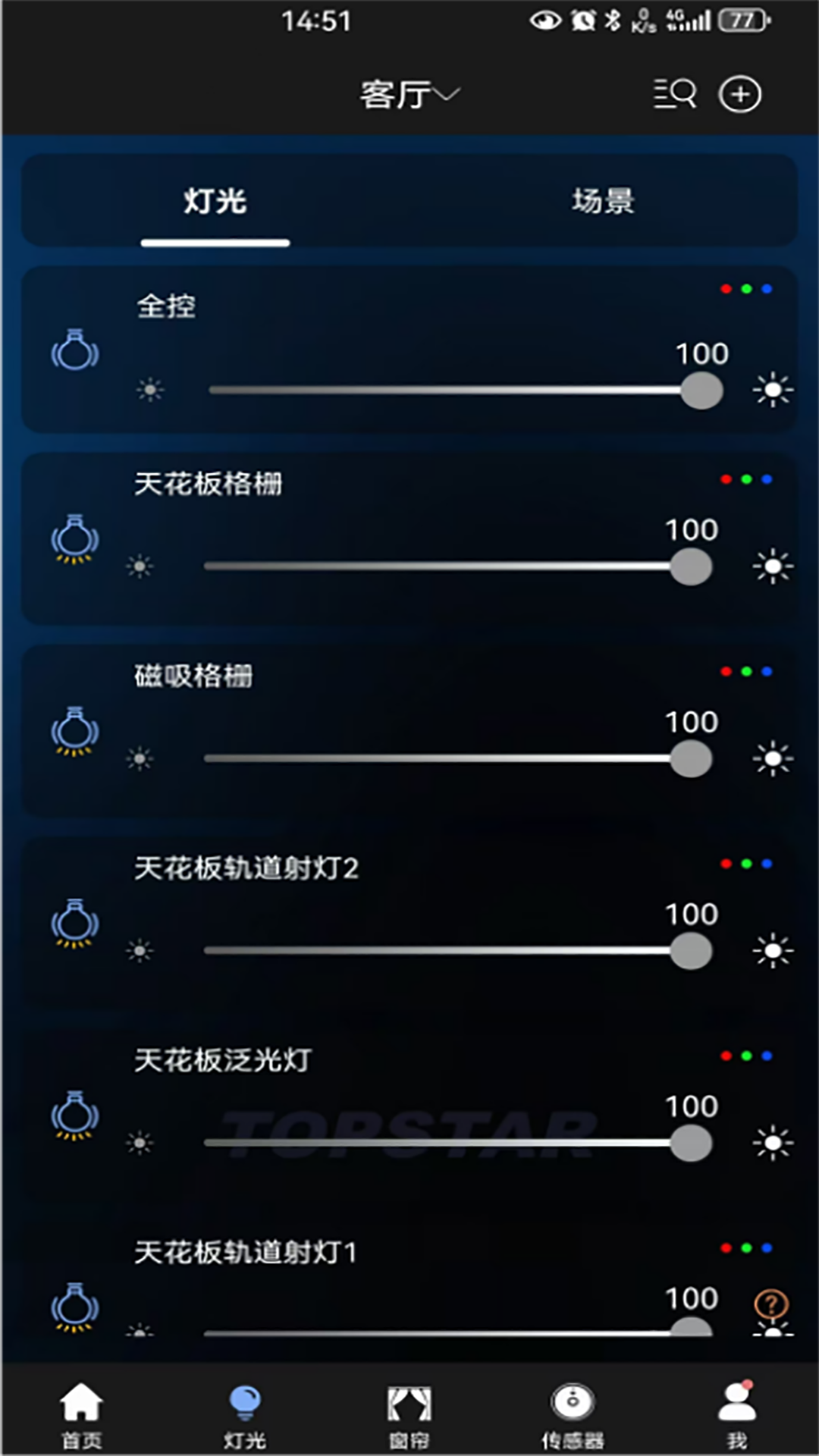 精彩截图-LUXCORE2026官方新版