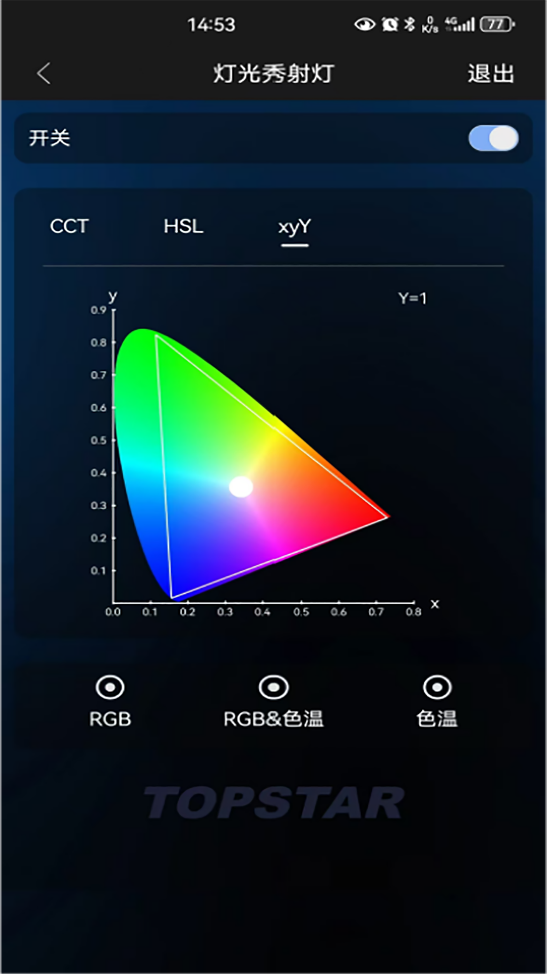 精彩截图-LUXCORE2026官方新版