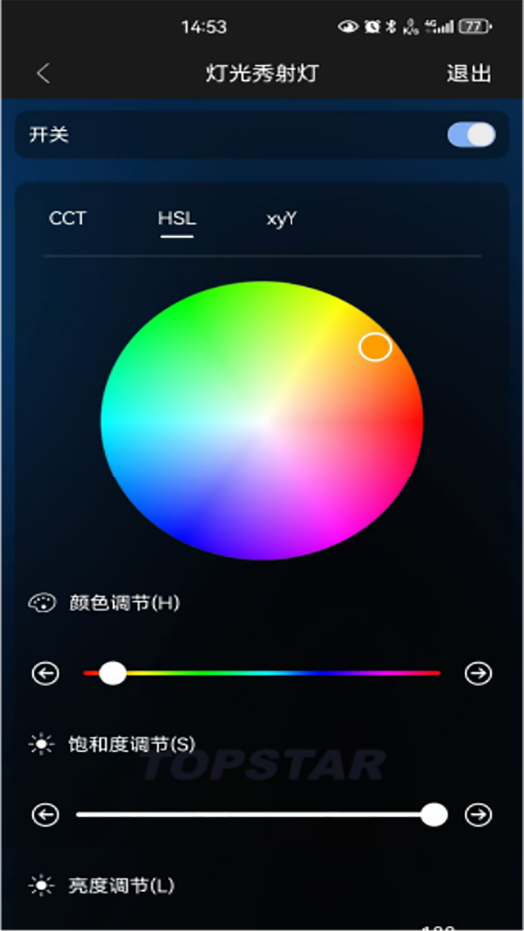 精彩截图-LUXCORE2026官方新版